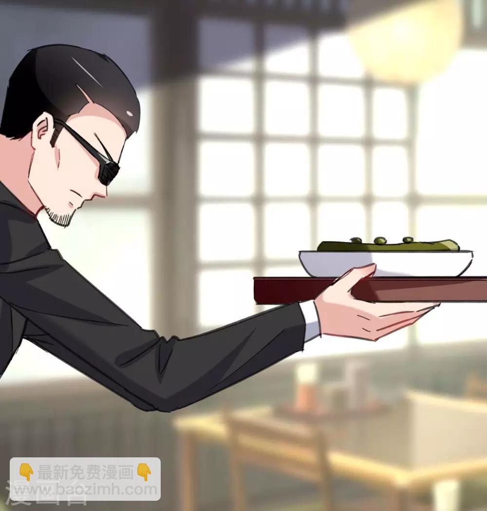 🍲重生弃少归来 第144话 张神医 第14页