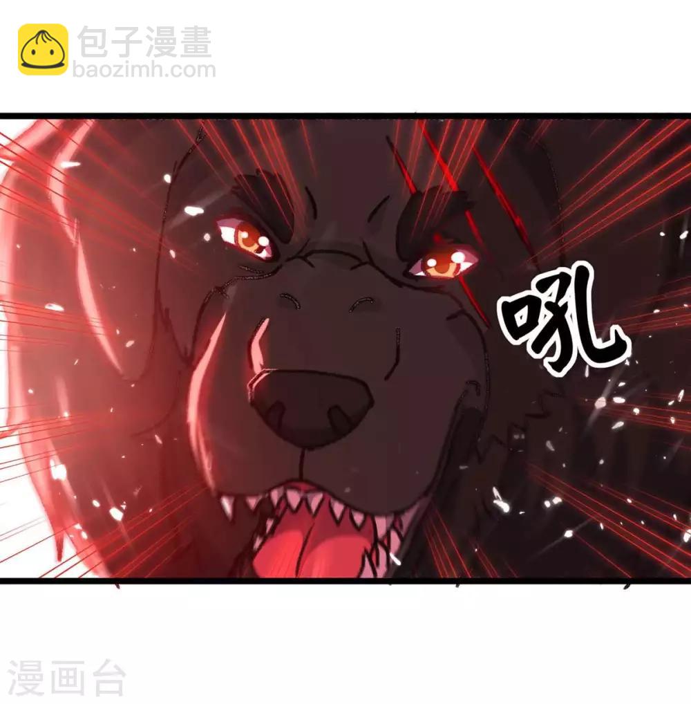 🍲重生弃少归来 第148话 驯服 第18页