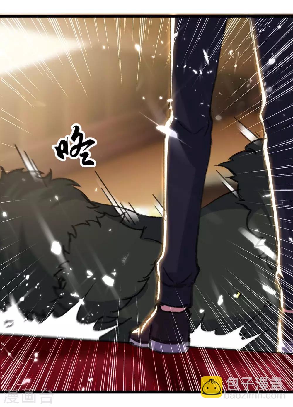 🍲重生弃少归来 第148话 驯服 第24页