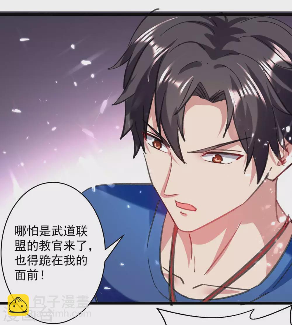 🍲重生弃少归来 第150话 一招破敌 第14页