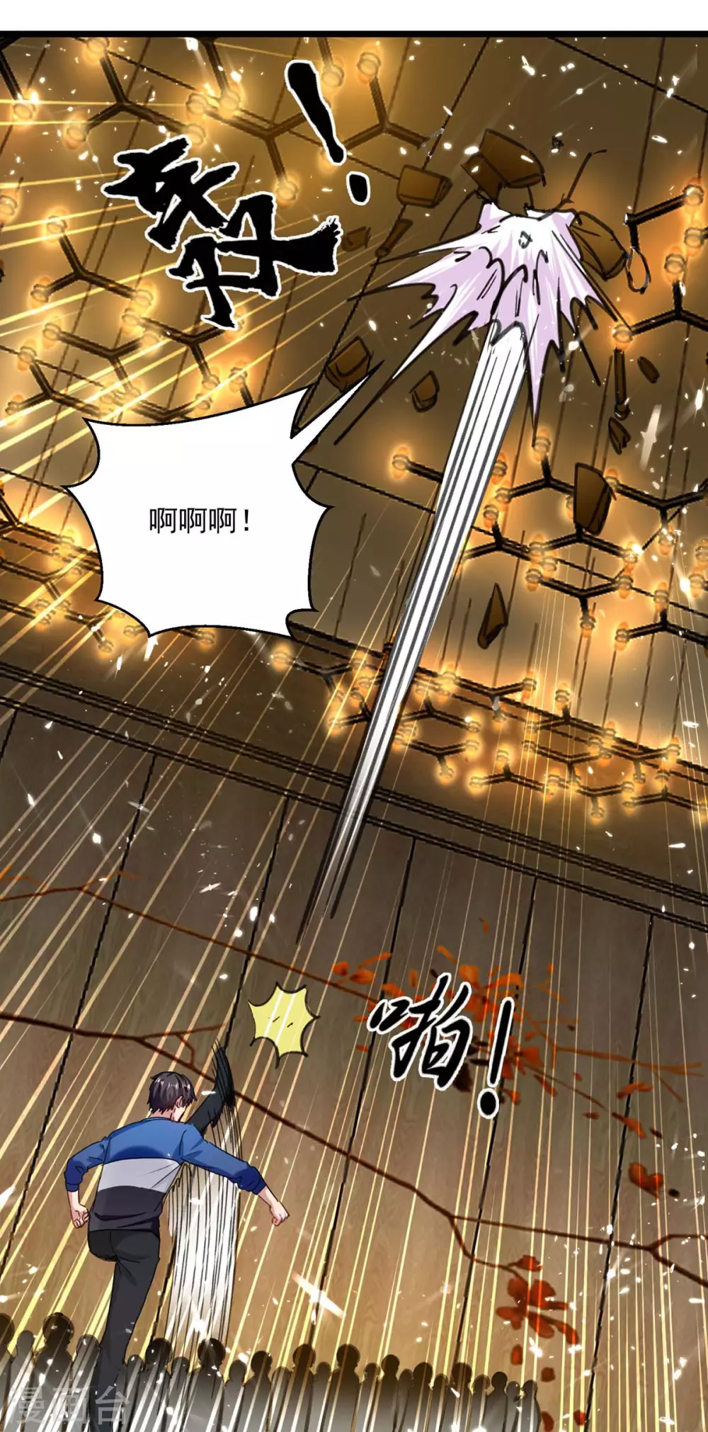 🍲重生弃少归来 第150话 一招破敌 第18页