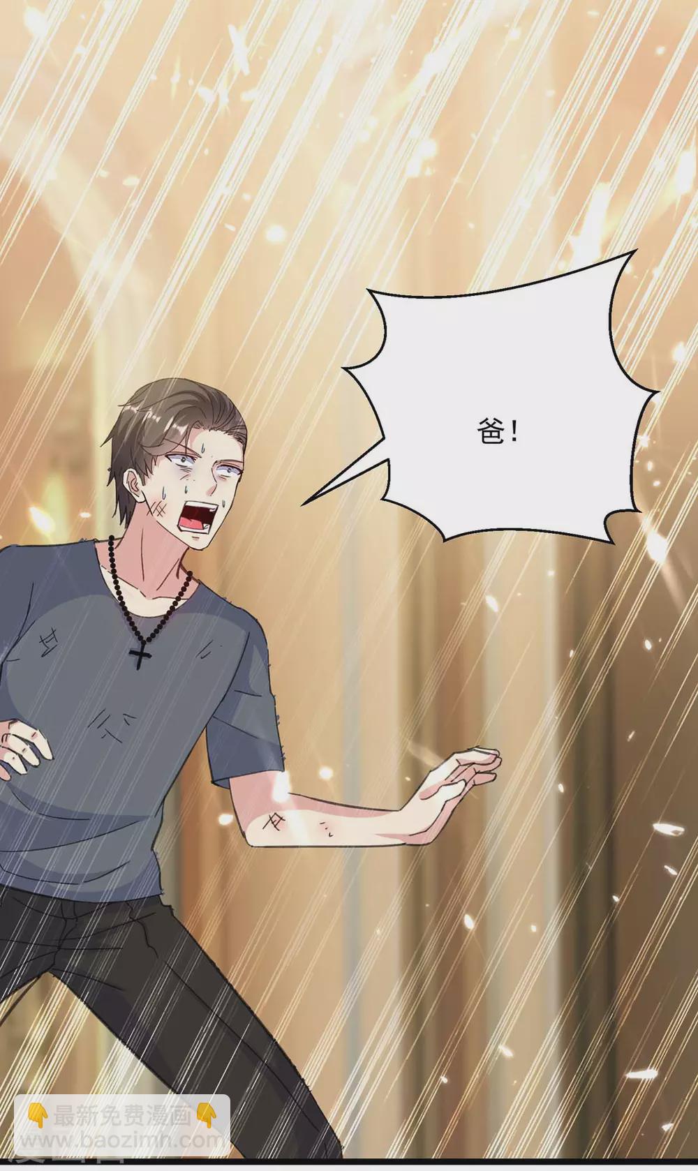 🍲重生弃少归来 第150话 一招破敌 第19页