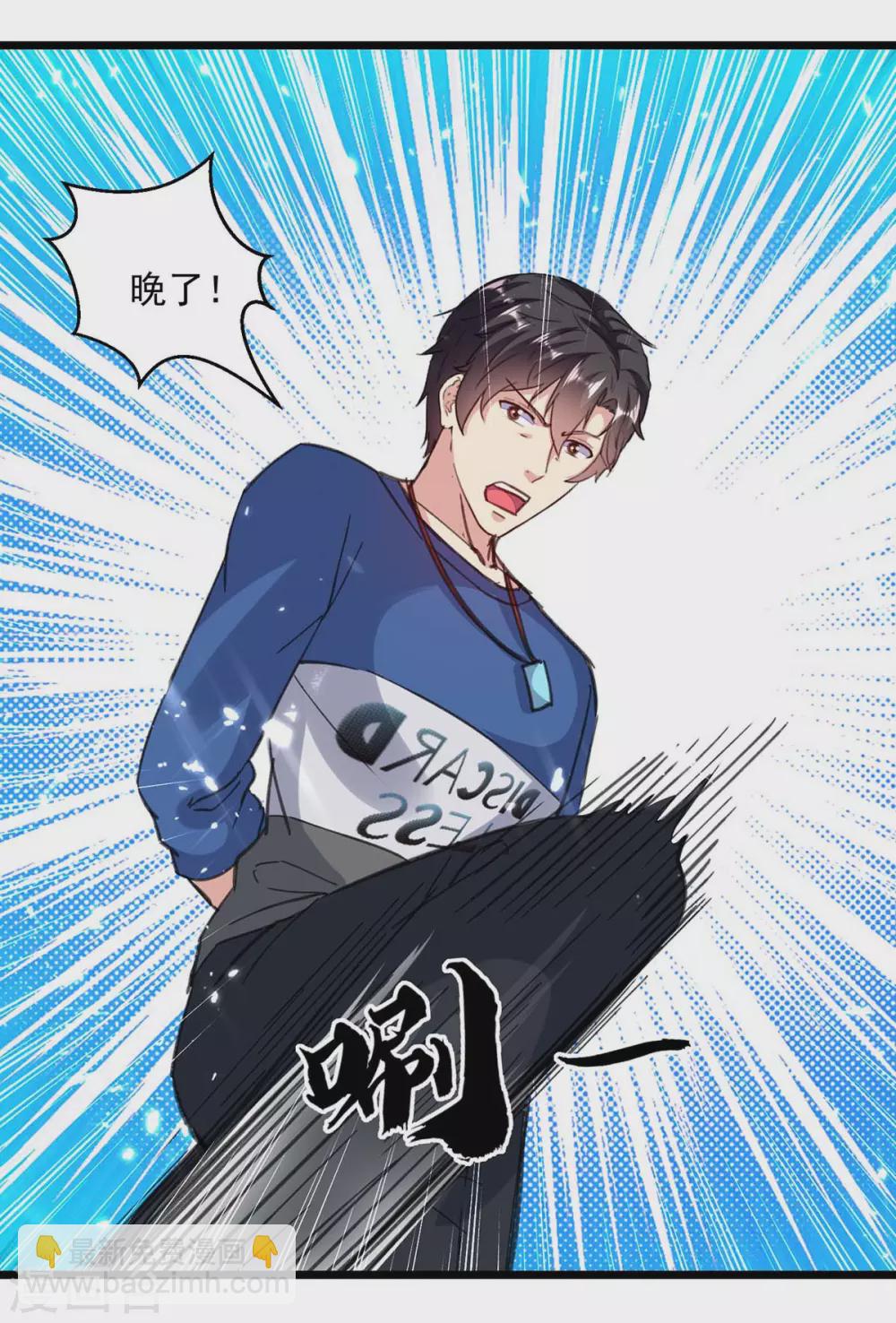 🍲重生弃少归来 第150话 一招破敌 第26页