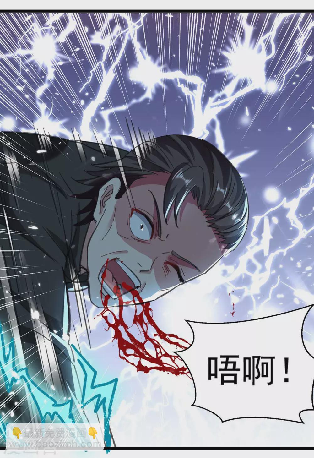 🍲重生弃少归来 第150话 一招破敌 第7页