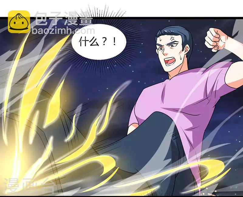 🍲重生弃少归来 第16话 出手救人 第7页