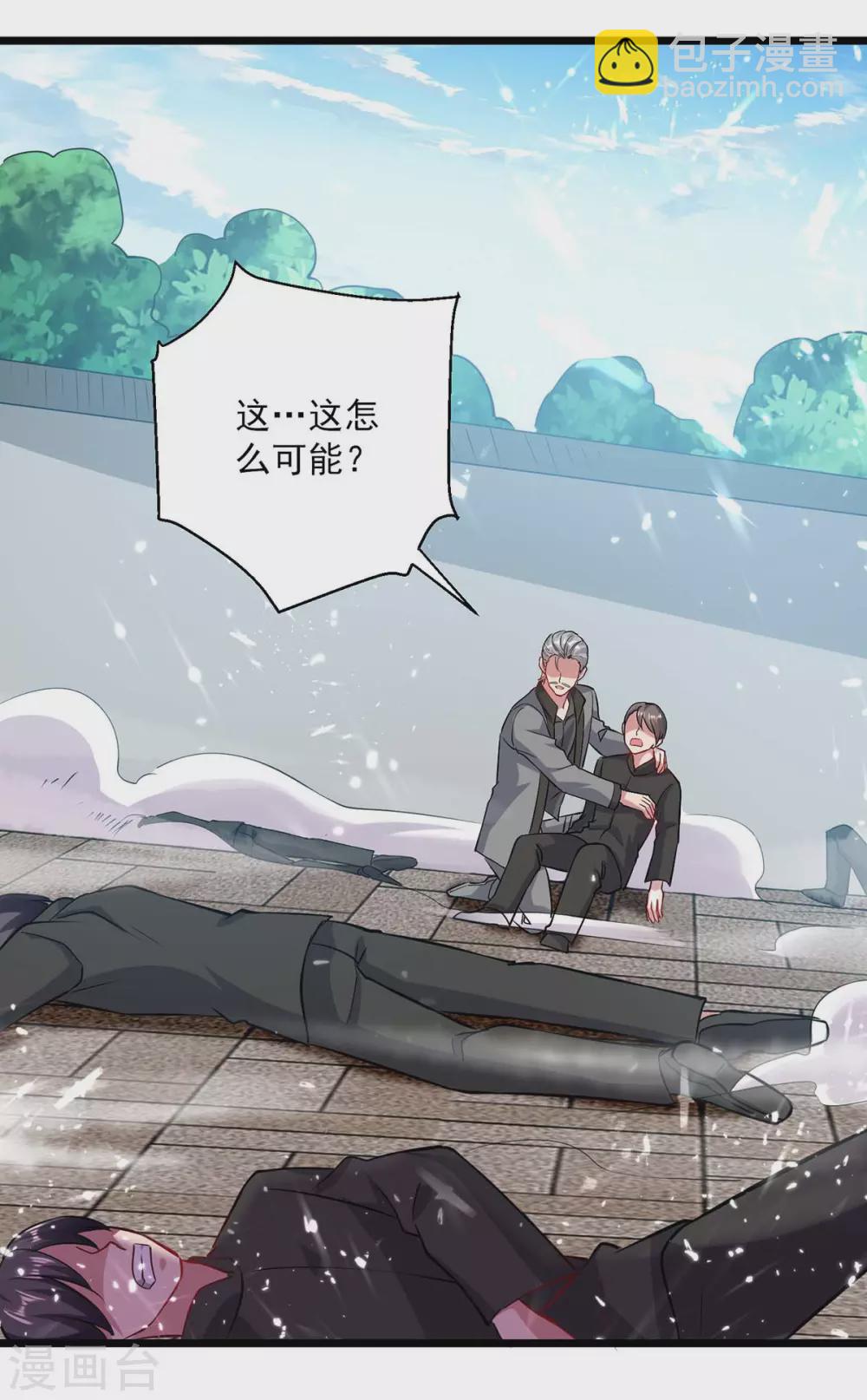 🍲重生弃少归来 第152话 三位供奉 第2页