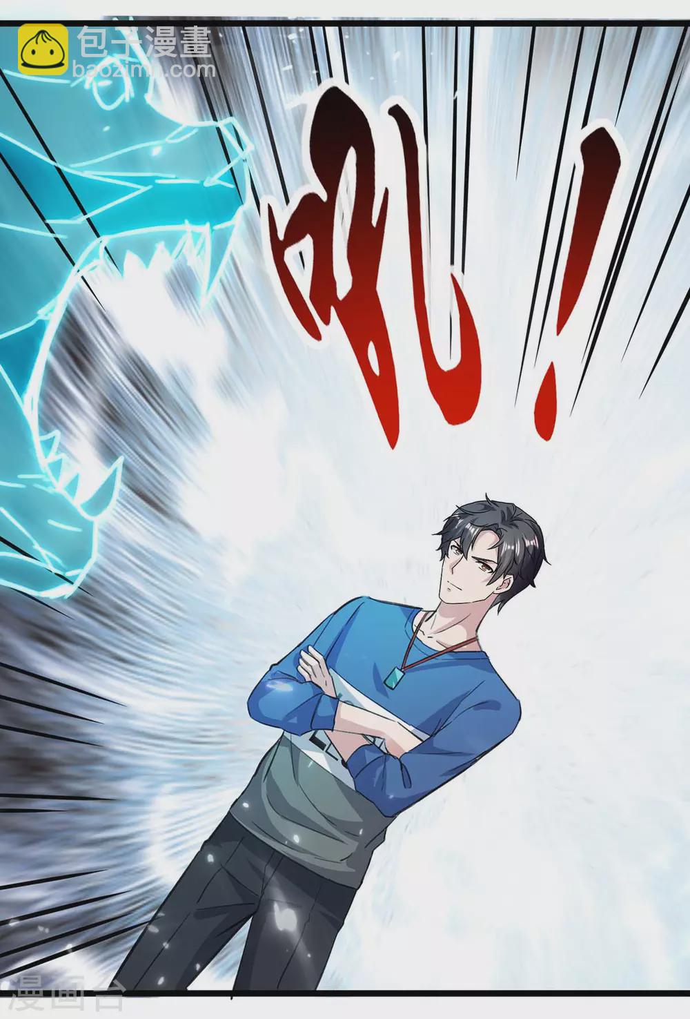 🍲重生弃少归来 第154话 秦傲苍战败 第12页