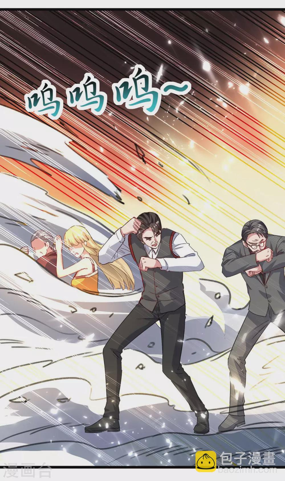 🍲重生弃少归来 第154话 秦傲苍战败 第17页