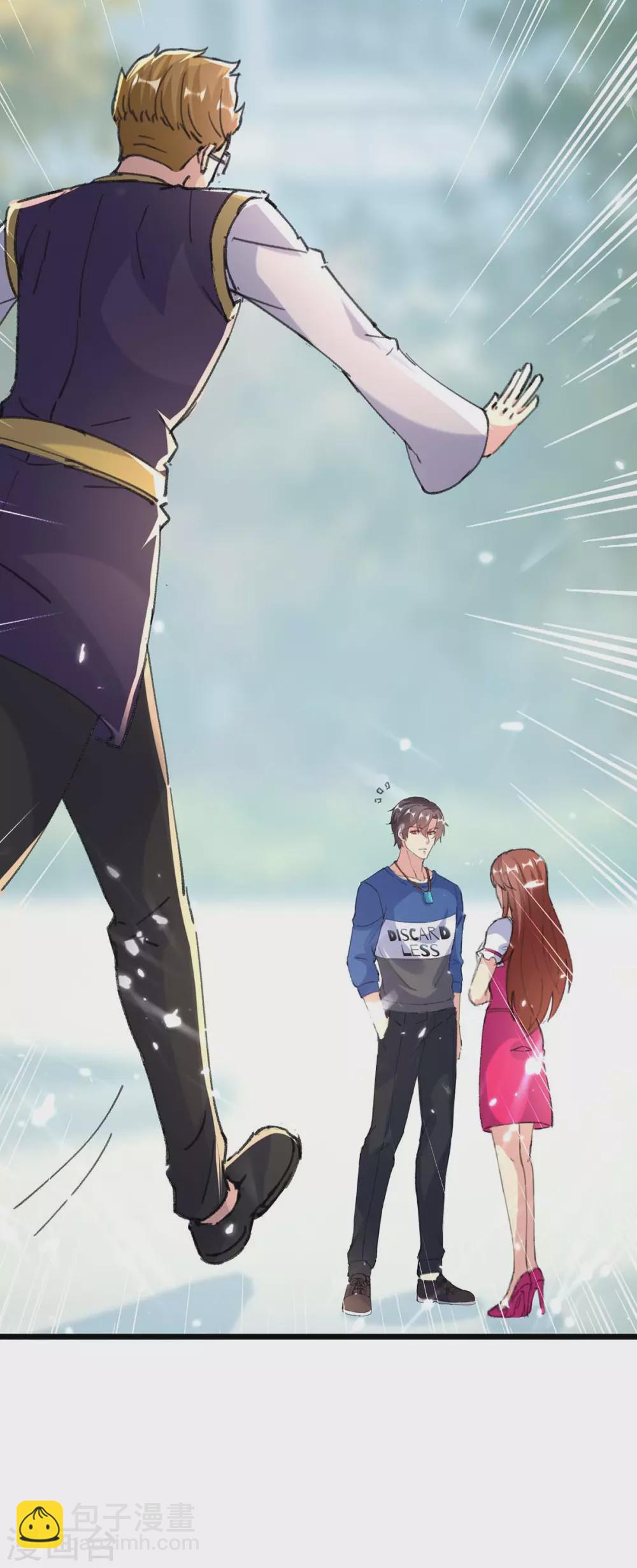 🍲重生弃少归来 第156话 徐州再无秦家 第23页