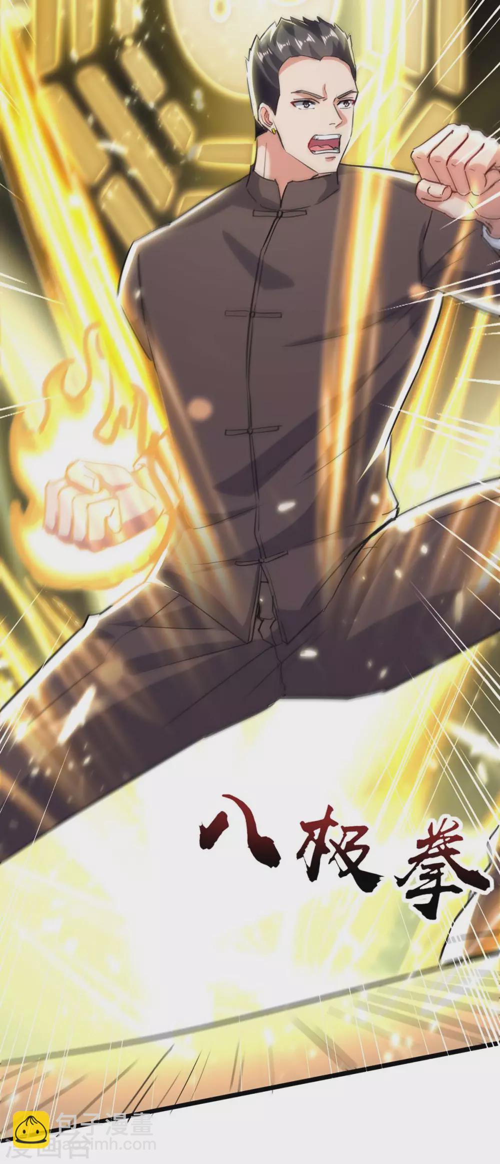 🍲重生弃少归来 第158话 教训 第2页
