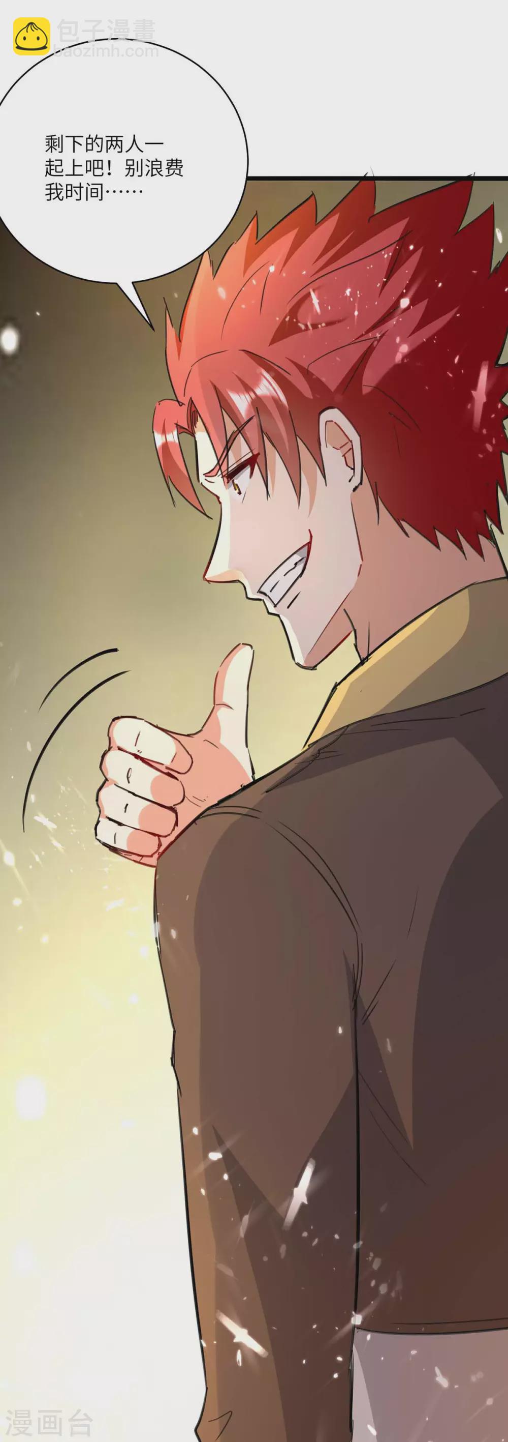 🍲重生弃少归来 第158话 教训 第9页