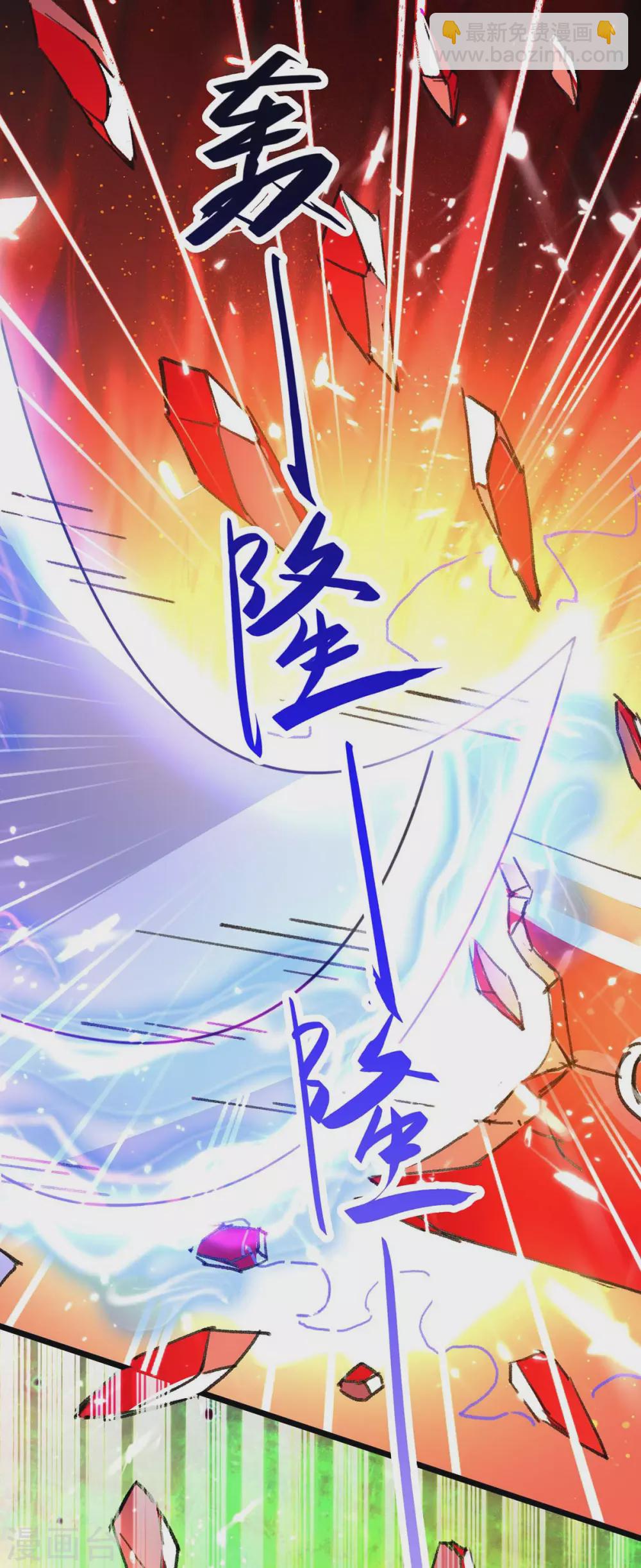 🍲重生弃少归来 第160话 秒杀 第10页