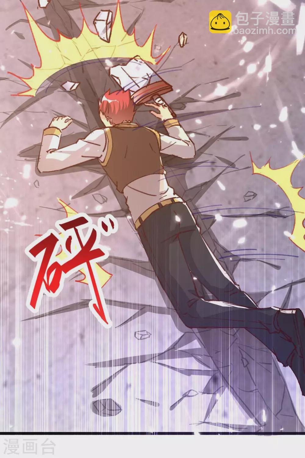 🍲重生弃少归来 第160话 秒杀 第19页