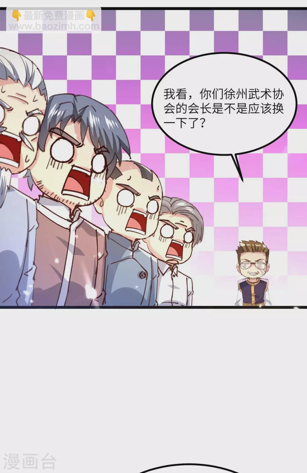 🍲重生弃少归来 第160话 秒杀 第24页