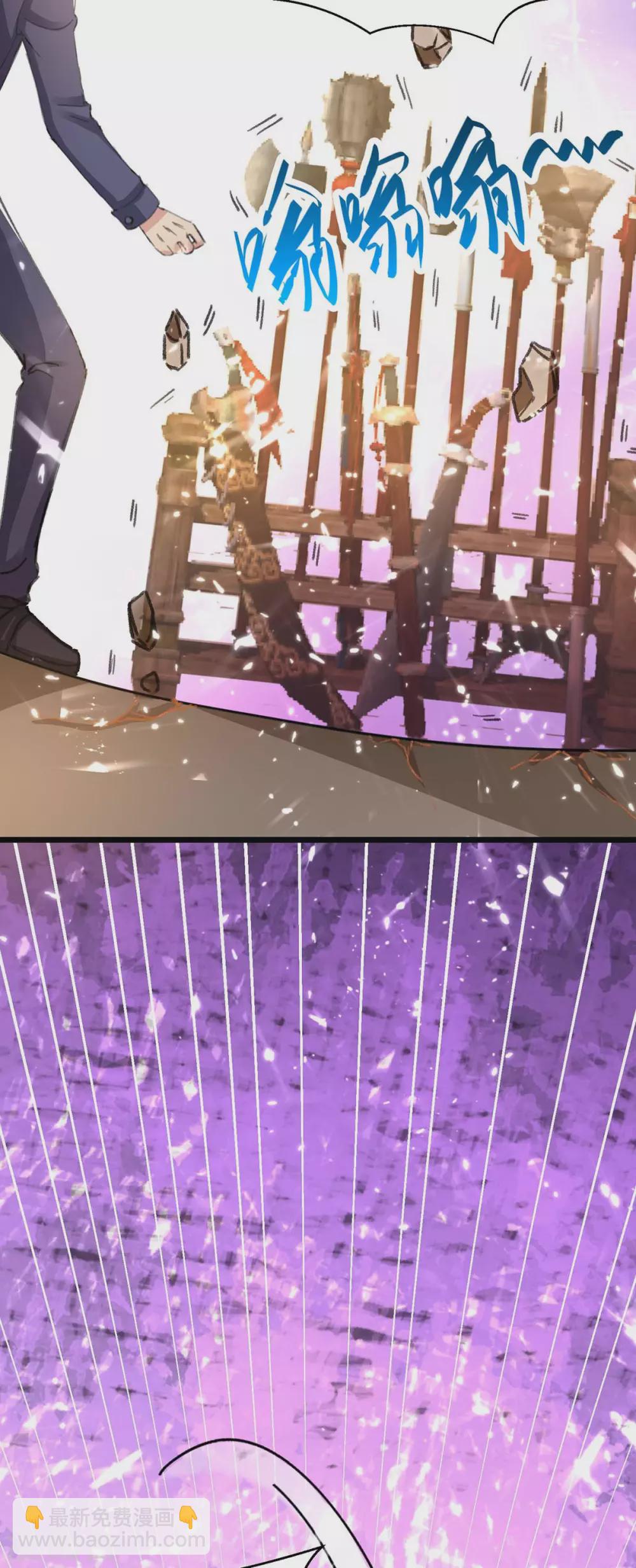 🍲重生弃少归来 第160话 秒杀 第6页