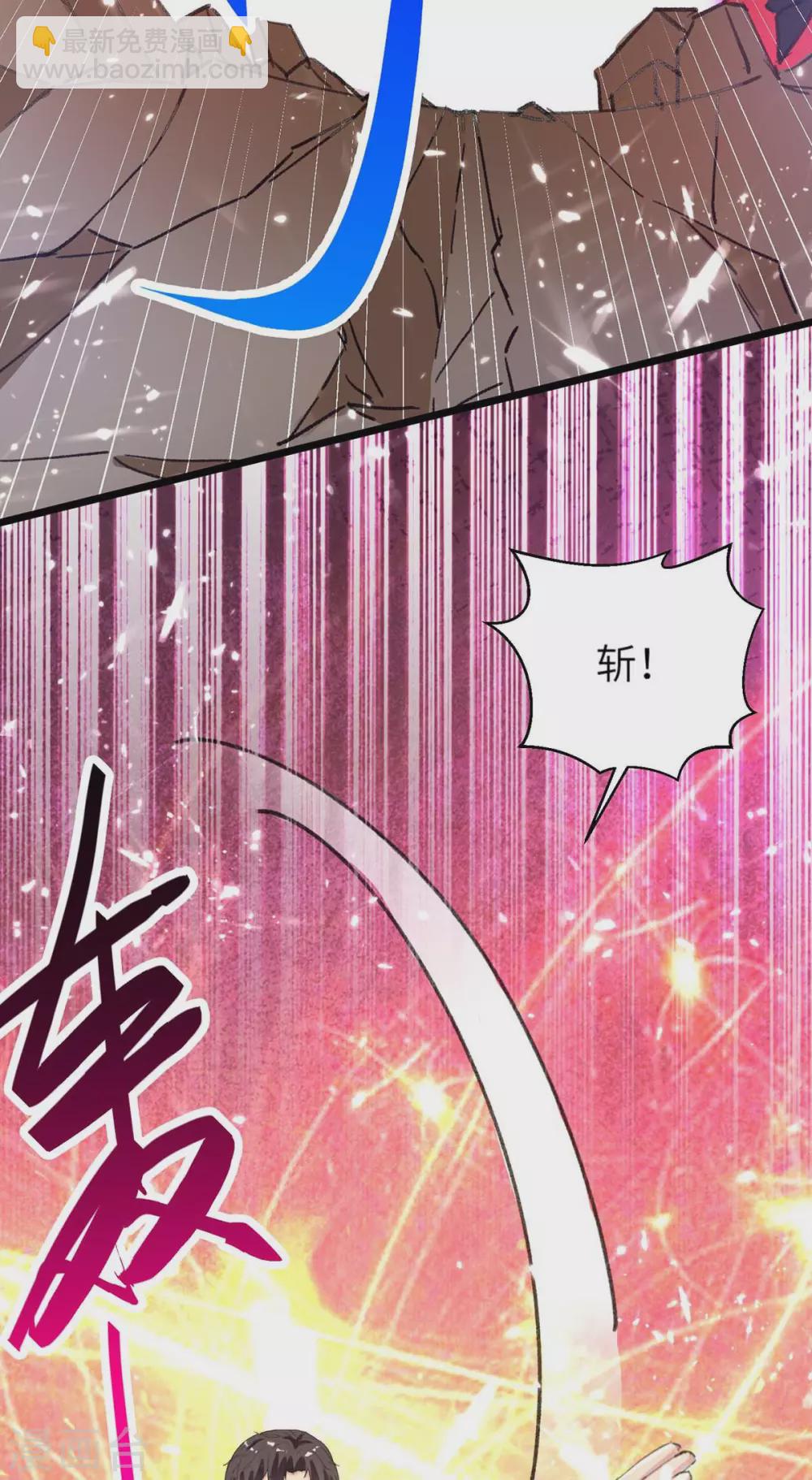 🍲重生弃少归来 第160话 秒杀 第8页