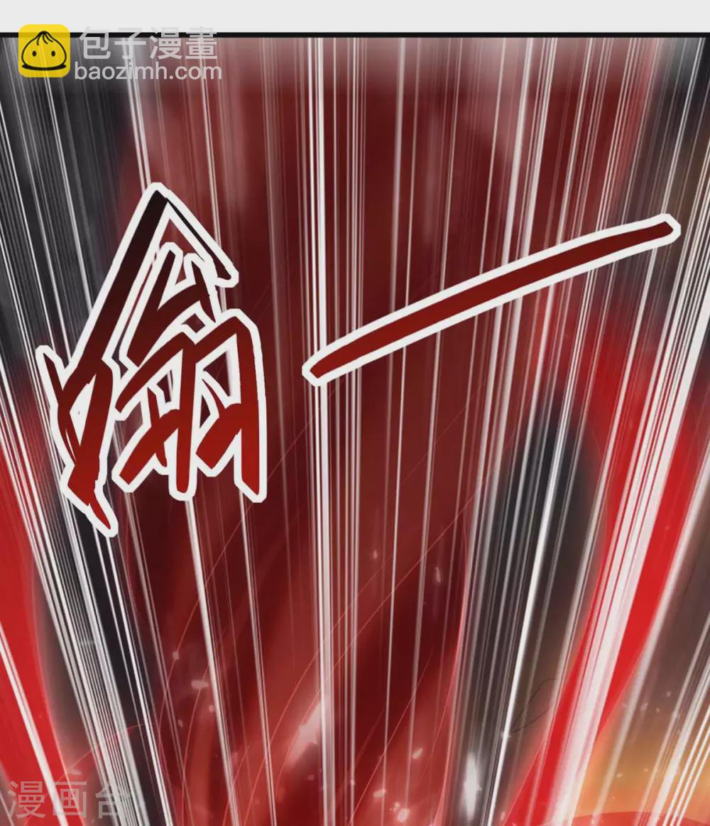 🍲重生弃少归来 第164话 迦蓝尊者 第18页