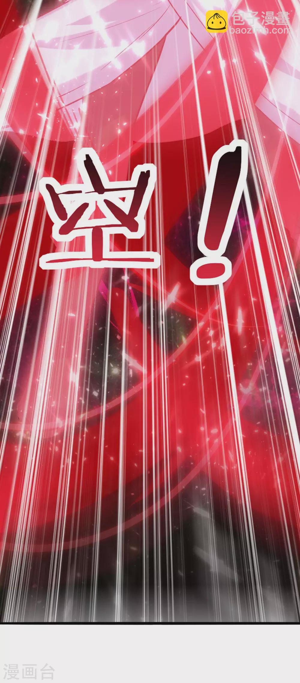 🍲重生弃少归来 第164话 迦蓝尊者 第35页
