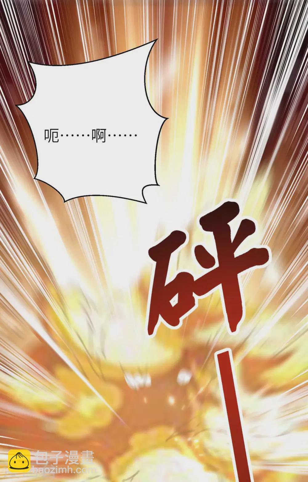 🍲重生弃少归来 第164话 迦蓝尊者 第9页