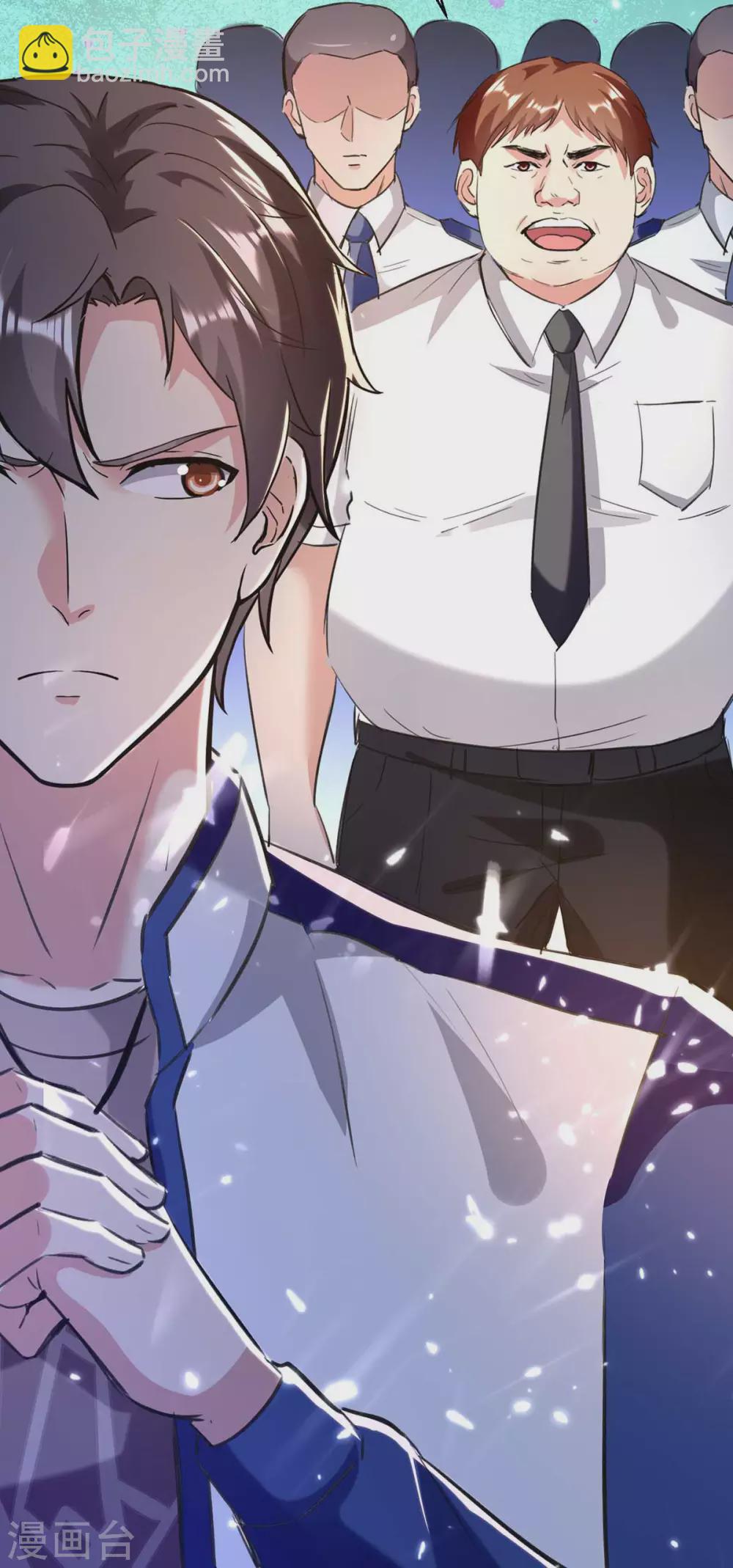 🍲重生弃少归来 第166话 英雄救美 第17页