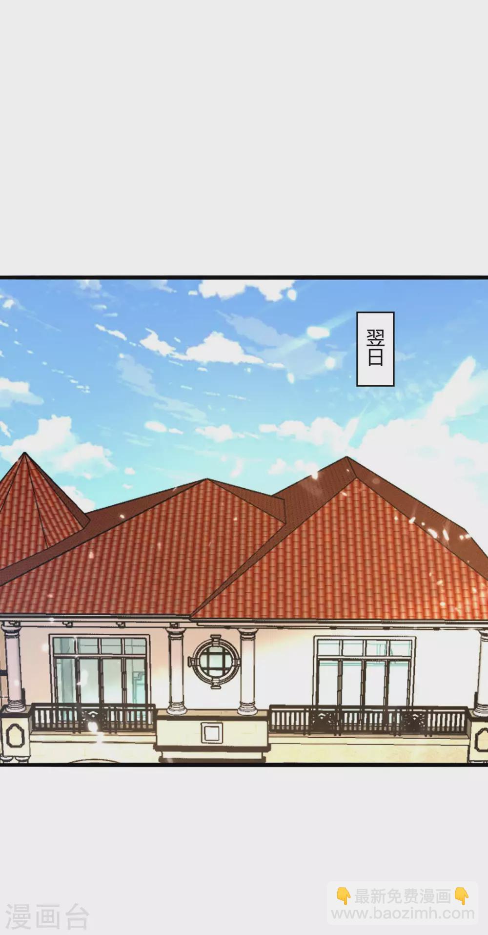 🍲重生弃少归来 第170话 卓骆蒙难 第13页