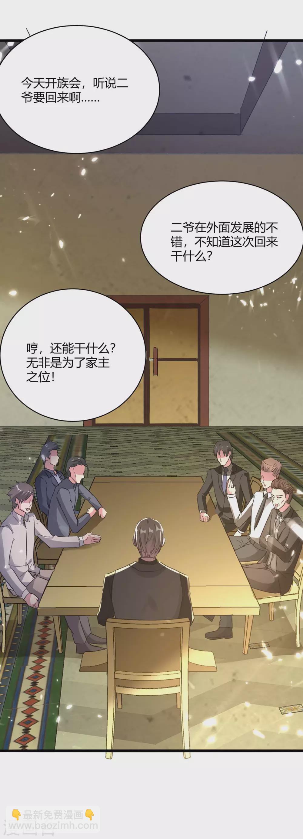 🍲重生弃少归来 第170话 卓骆蒙难 第14页