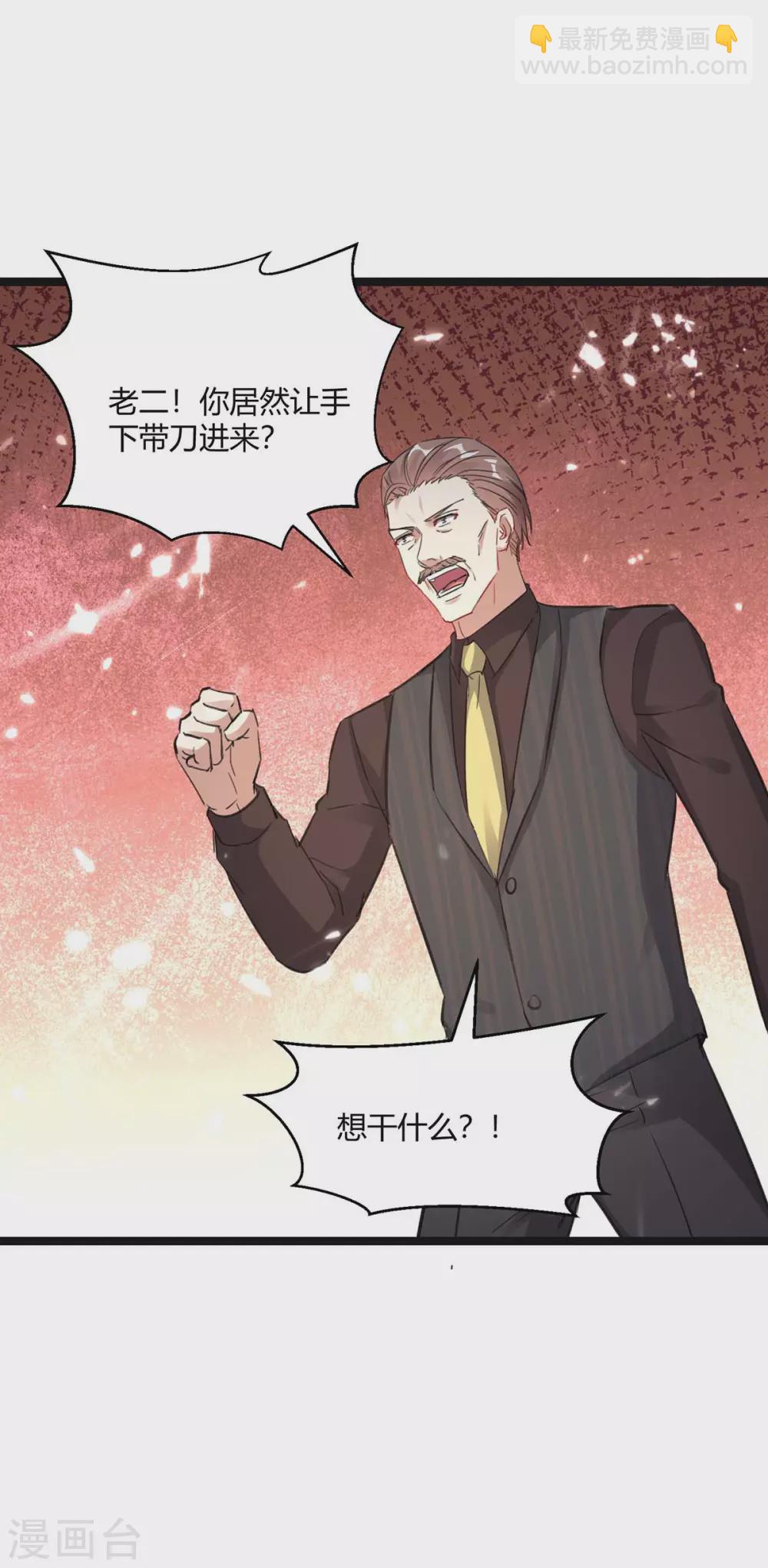 🍲重生弃少归来 第170话 卓骆蒙难 第17页