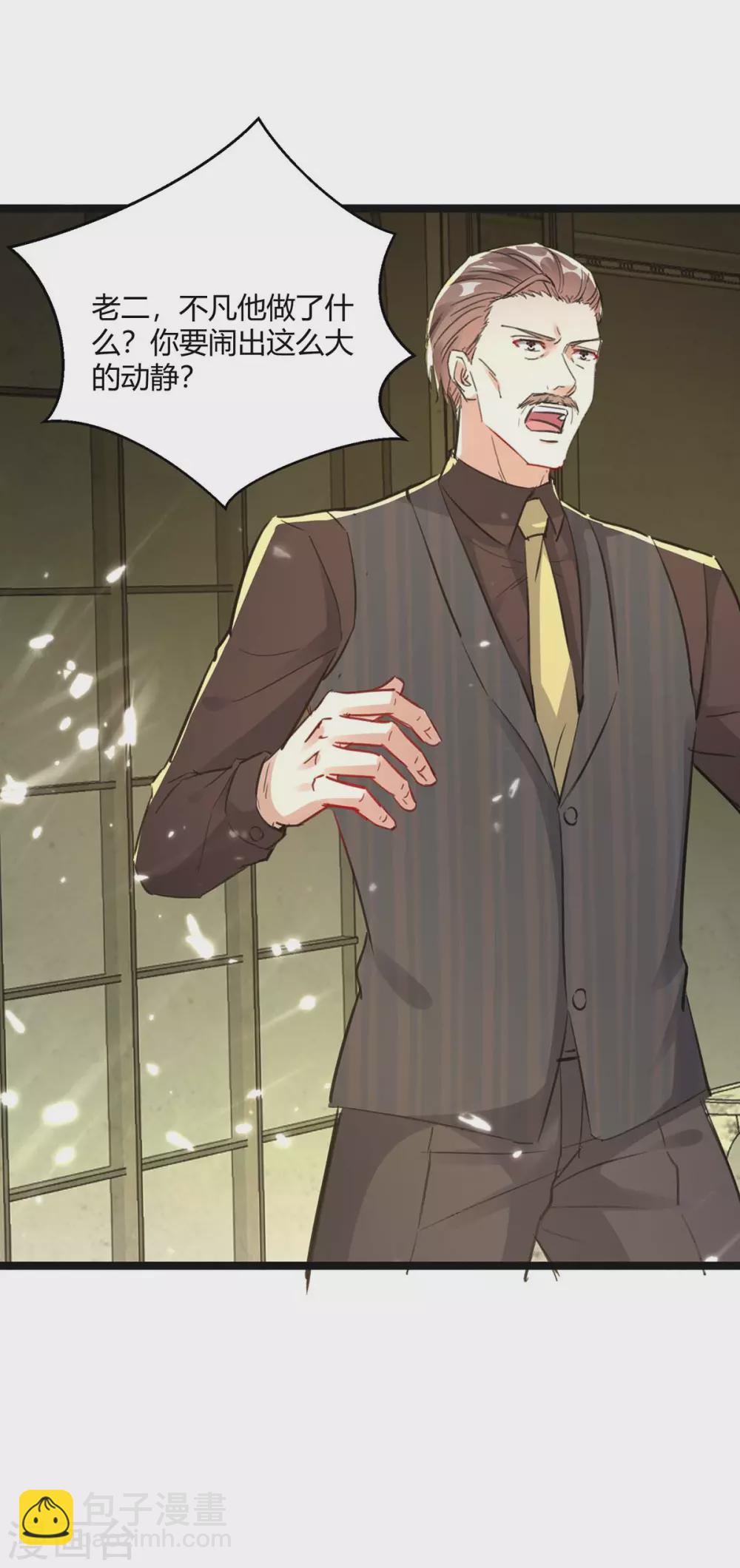 🍲重生弃少归来 第170话 卓骆蒙难 第19页