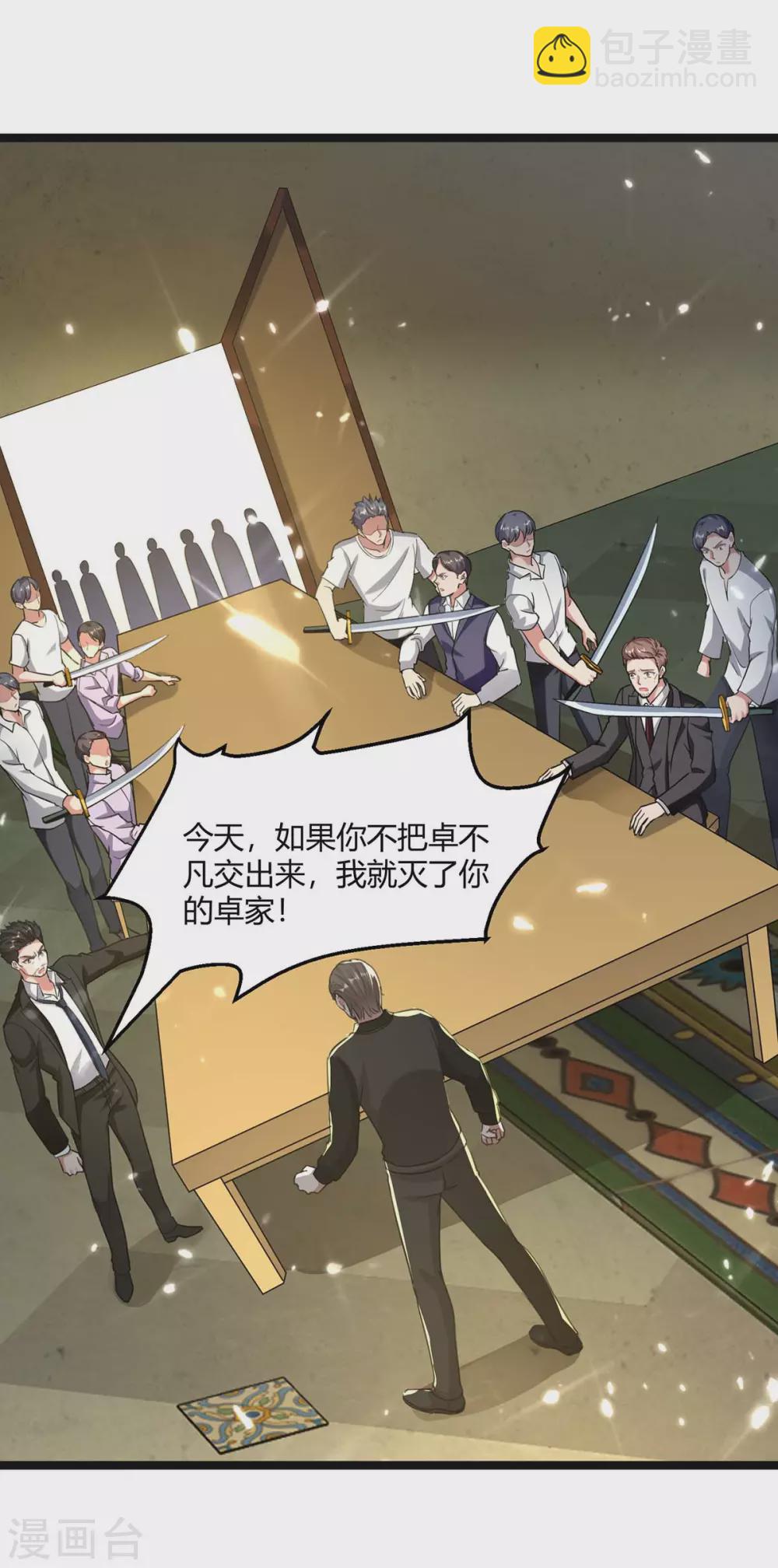 🍲重生弃少归来 第170话 卓骆蒙难 第23页