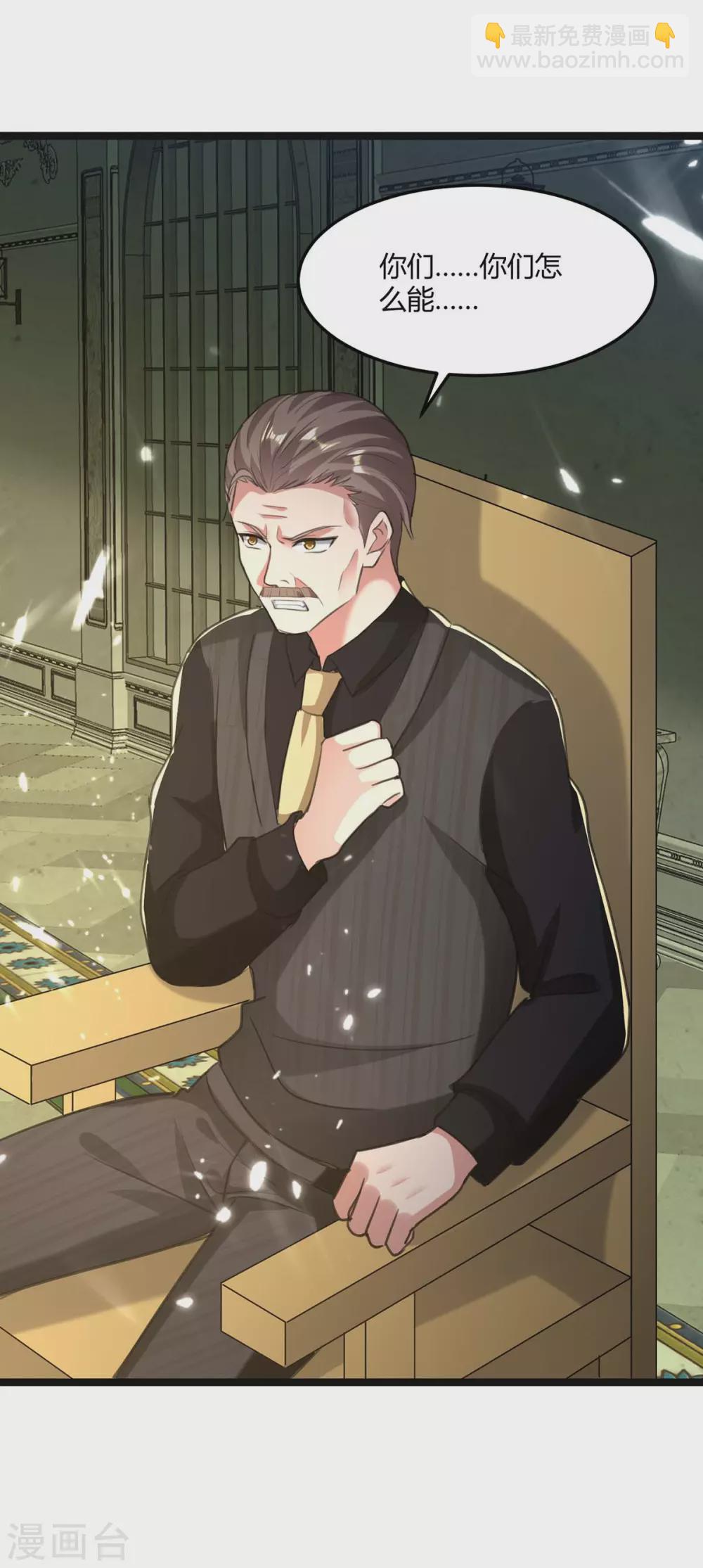 🍲重生弃少归来 第170话 卓骆蒙难 第28页