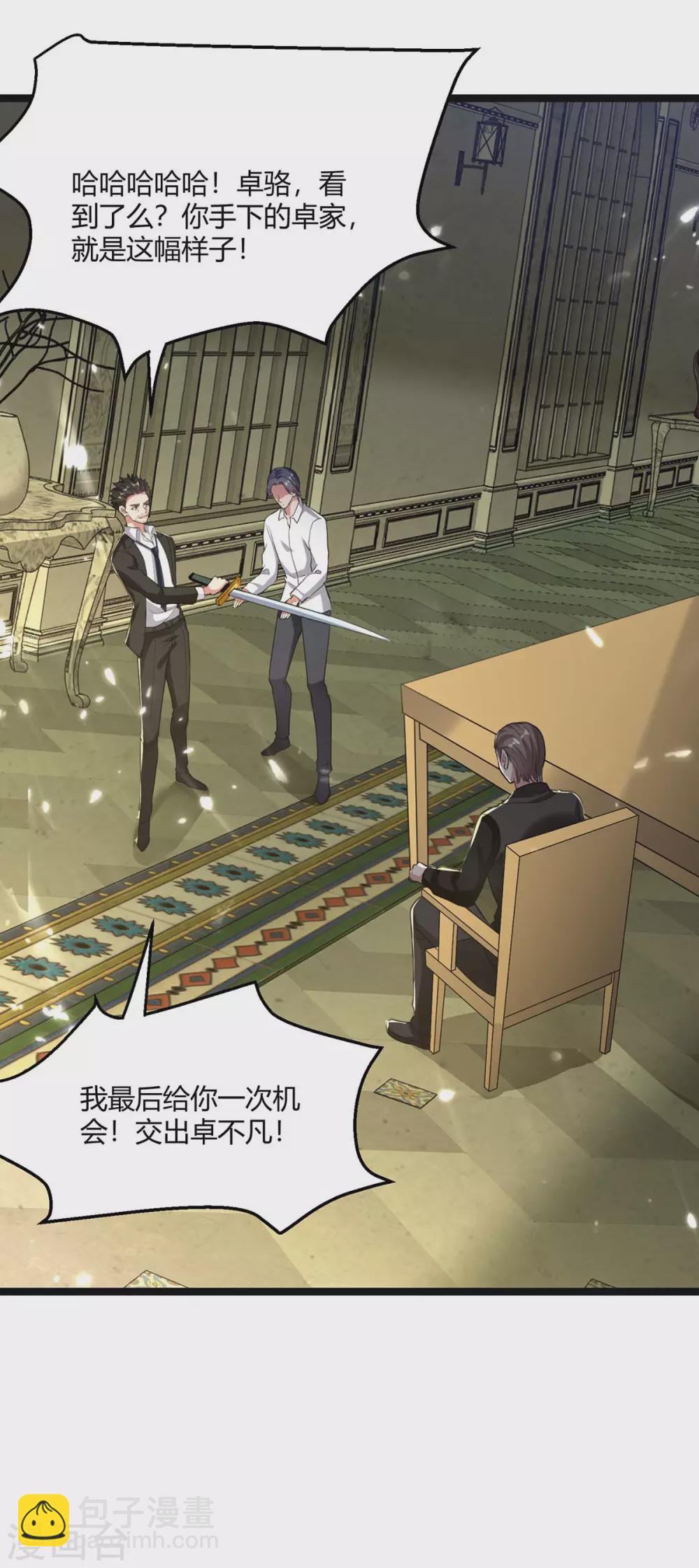 🍲重生弃少归来 第170话 卓骆蒙难 第29页