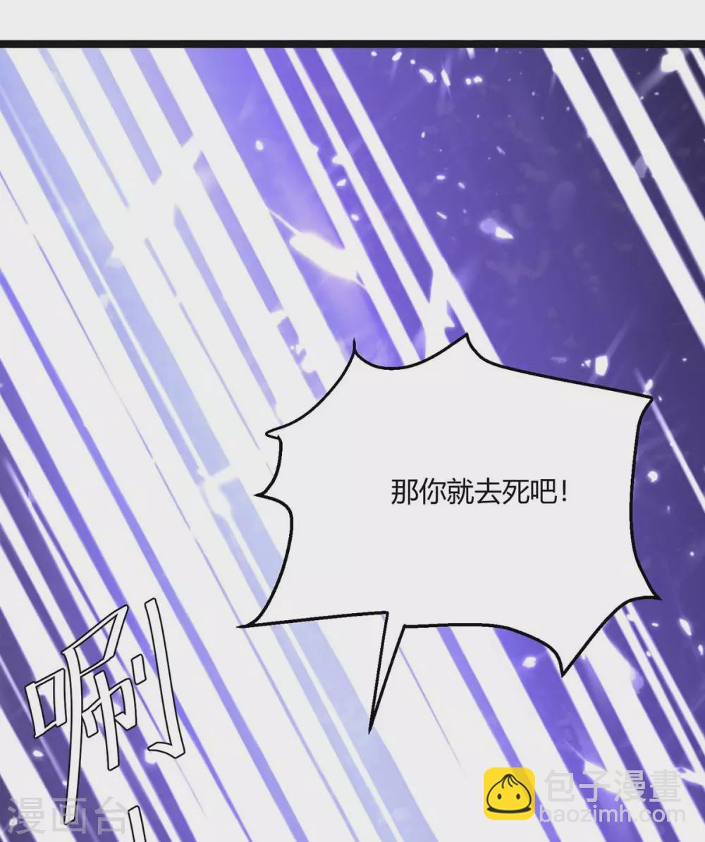 🍲重生弃少归来 第170话 卓骆蒙难 第31页