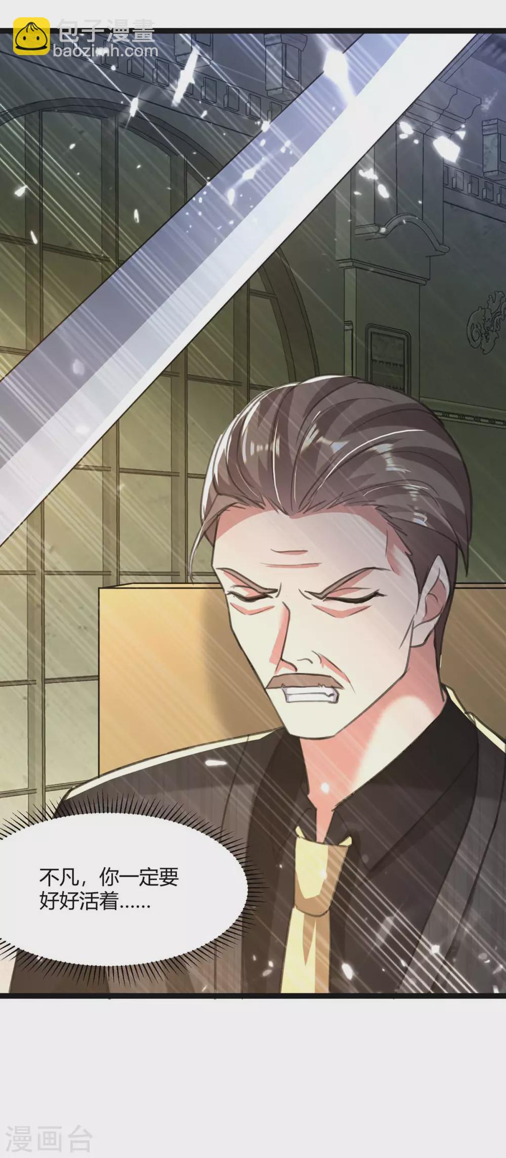 🍲重生弃少归来 第170话 卓骆蒙难 第33页