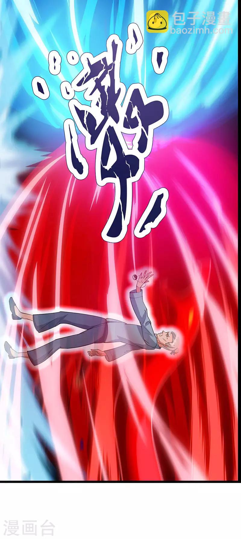 🍲重生弃少归来 第18话 不知天高地厚 第10页