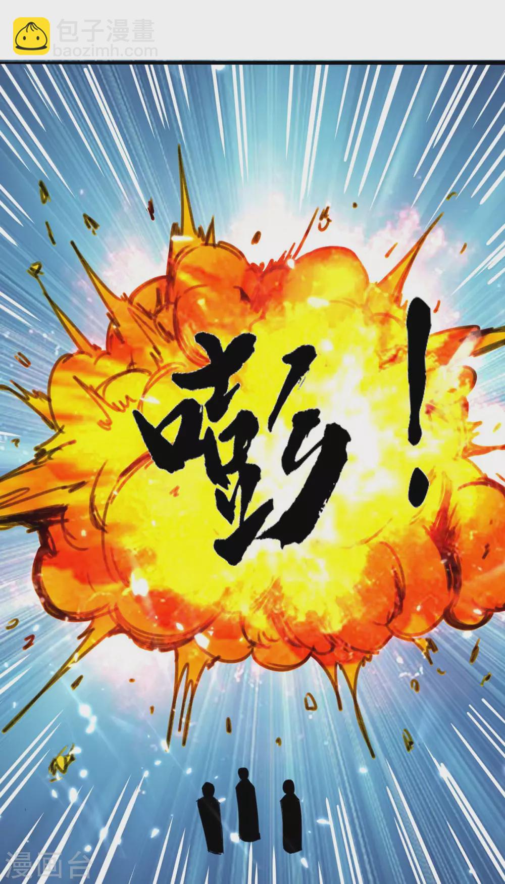 🍲重生弃少归来 第174话 火拼 第26页