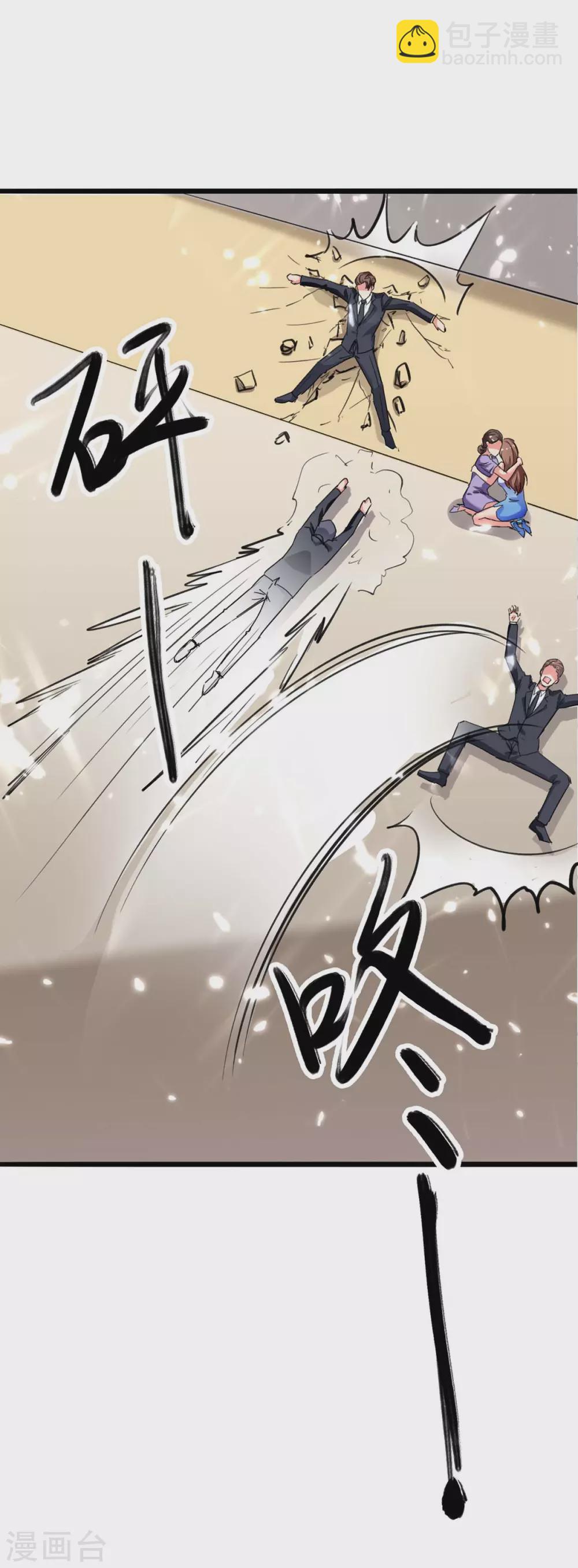 🍲重生弃少归来 第174话 火拼 第3页