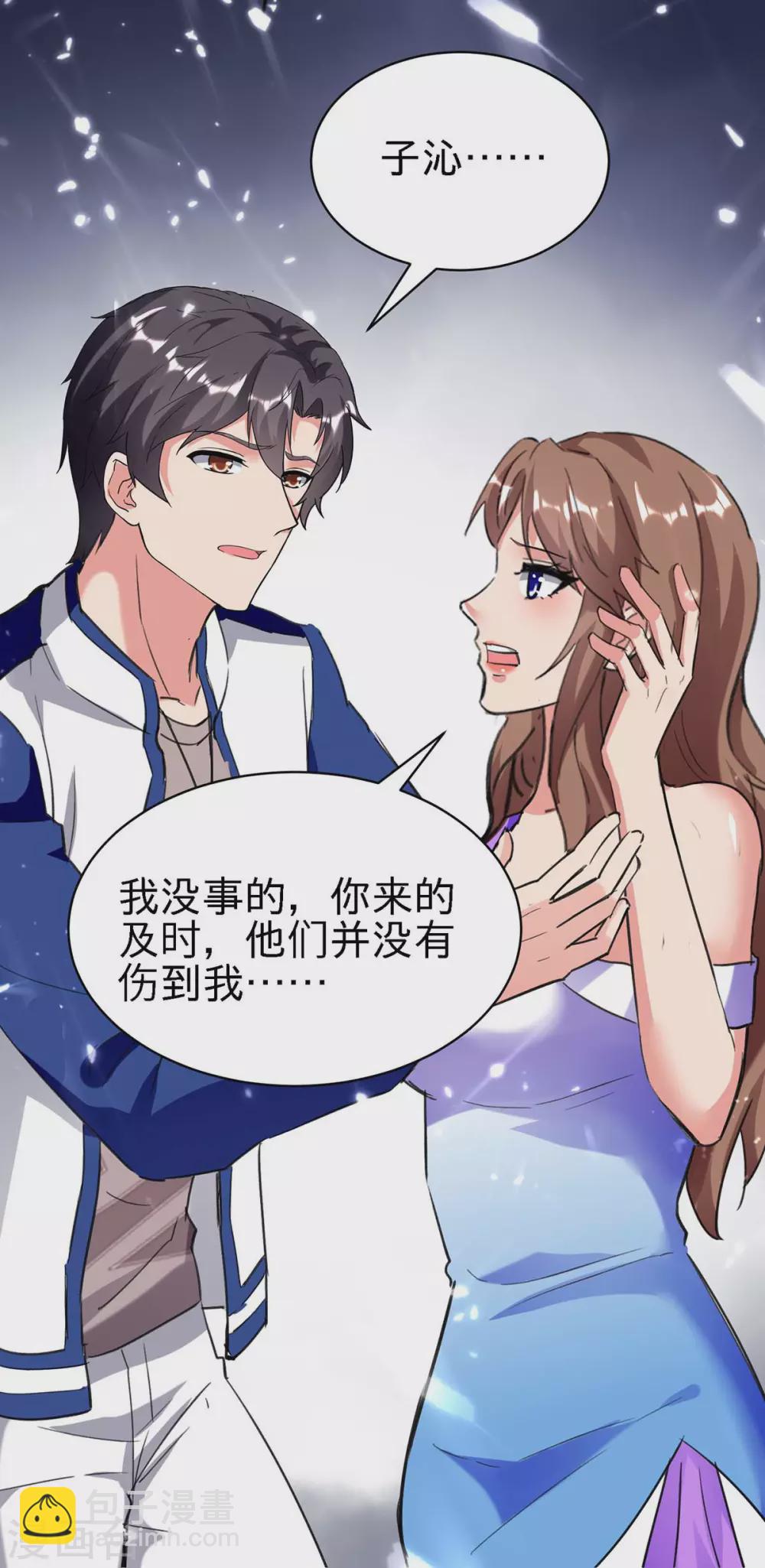 🍲重生弃少归来 第174话 火拼 第6页