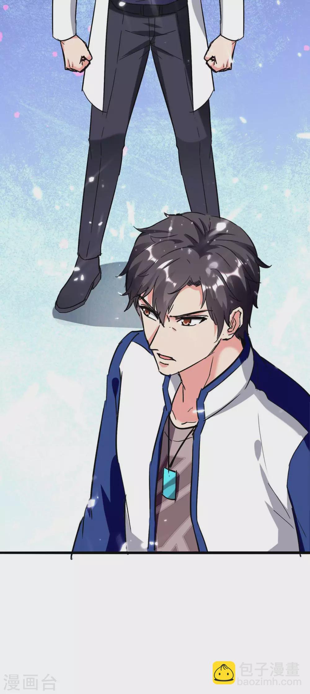 🍲重生弃少归来 第174话 火拼 第9页