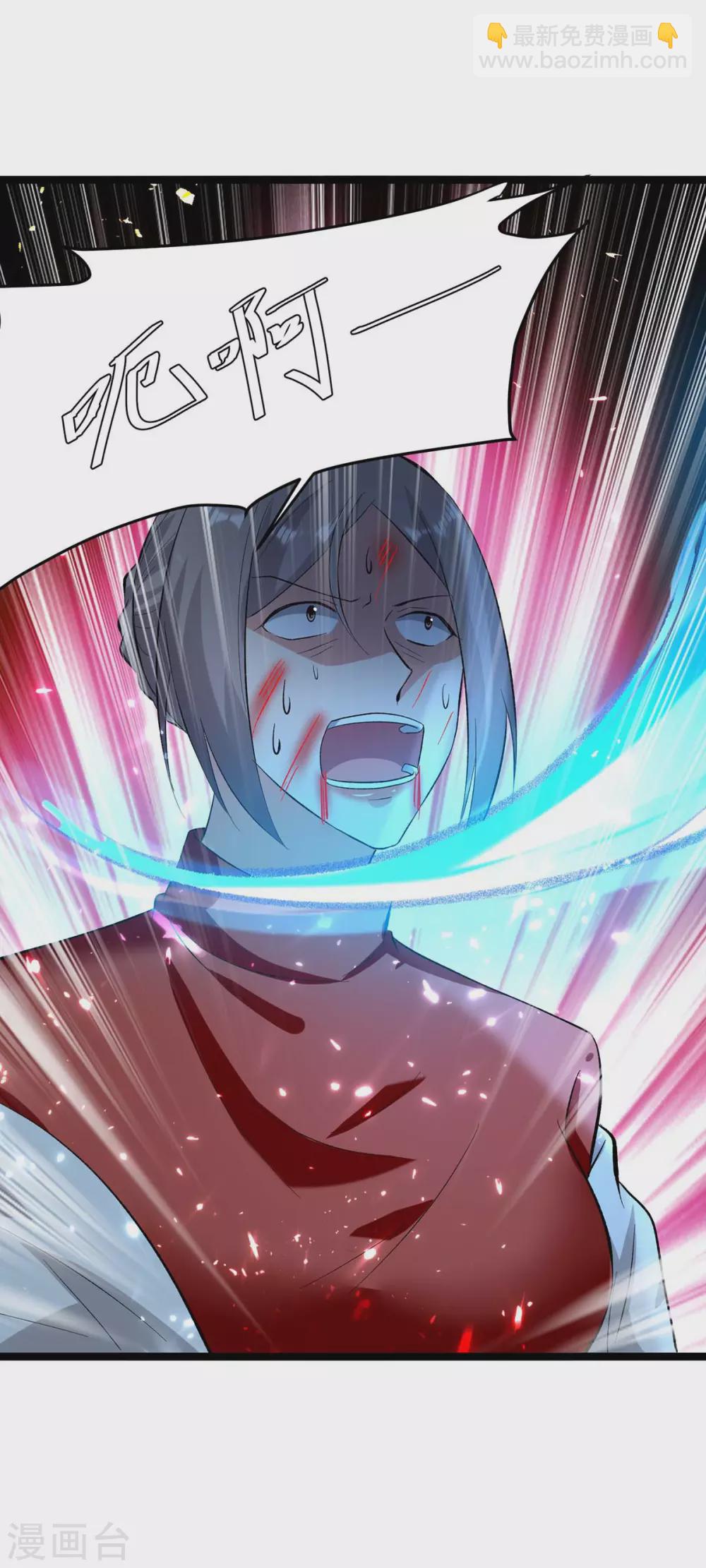 🍲重生弃少归来 第176话 大魔头 第10页