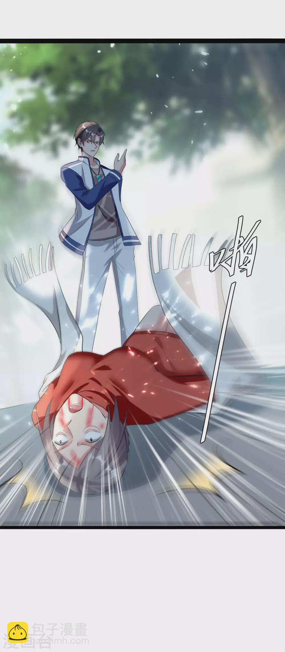 🍲重生弃少归来 第176话 大魔头 第11页