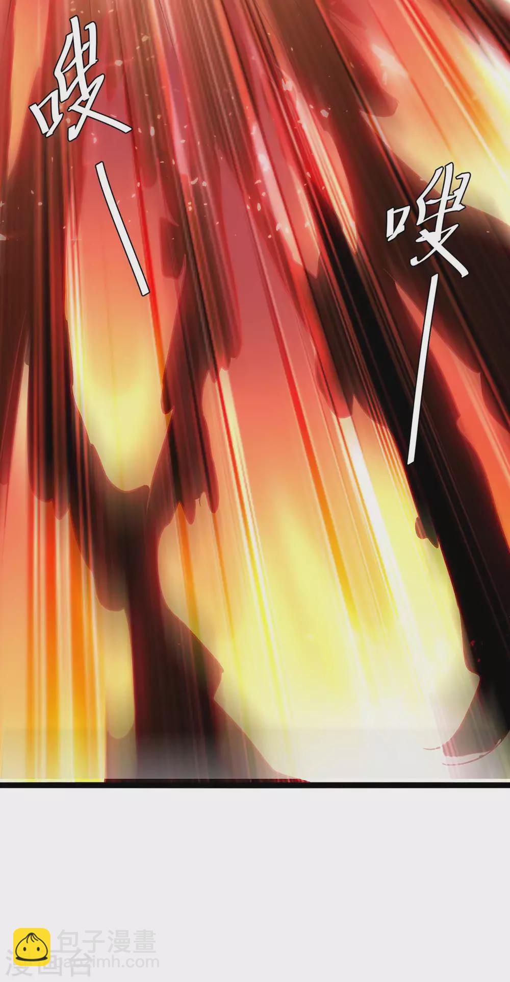🍲重生弃少归来 第176话 大魔头 第17页