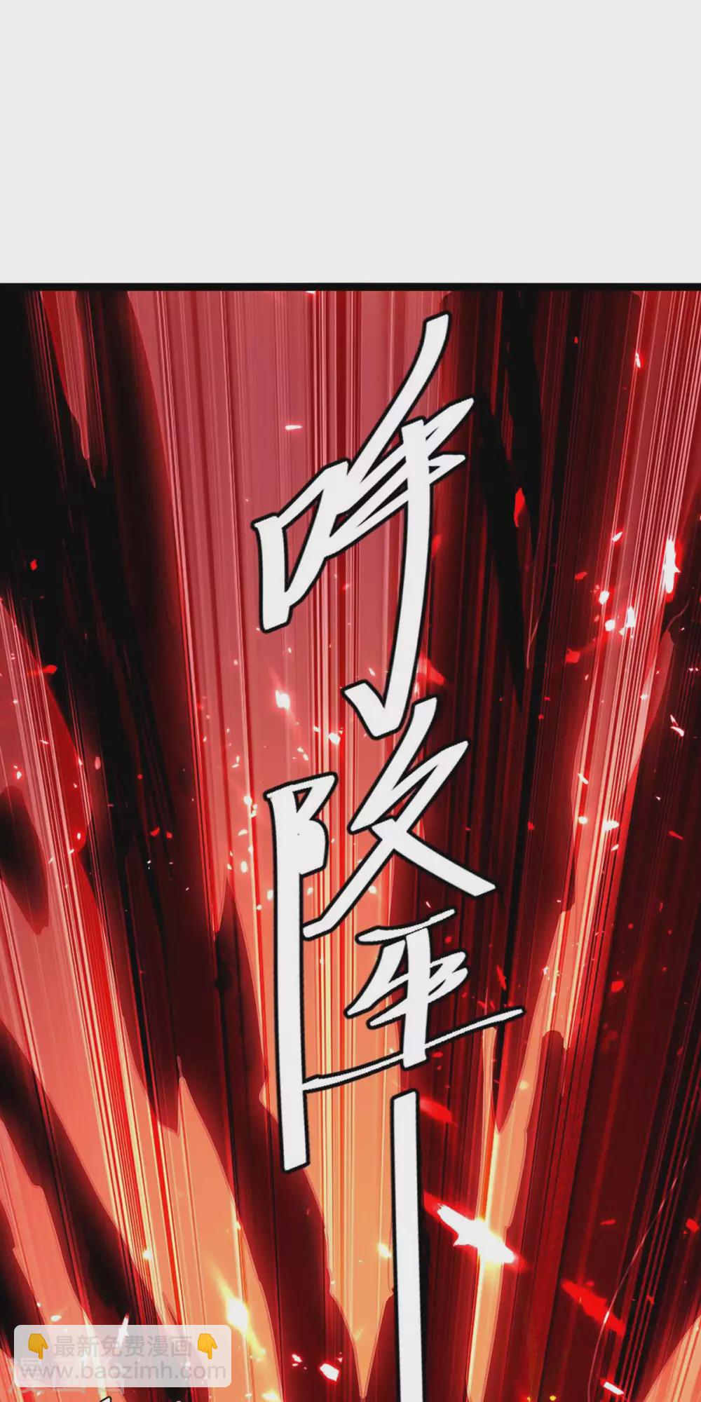 🍲重生弃少归来 第176话 大魔头 第18页