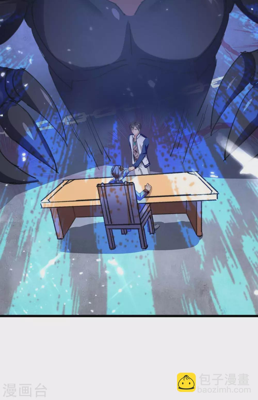 🍲重生弃少归来 第178话 聚宝楼 第13页