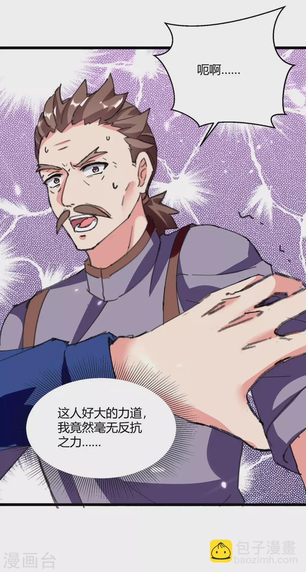 🍲重生弃少归来 第178话 聚宝楼 第14页