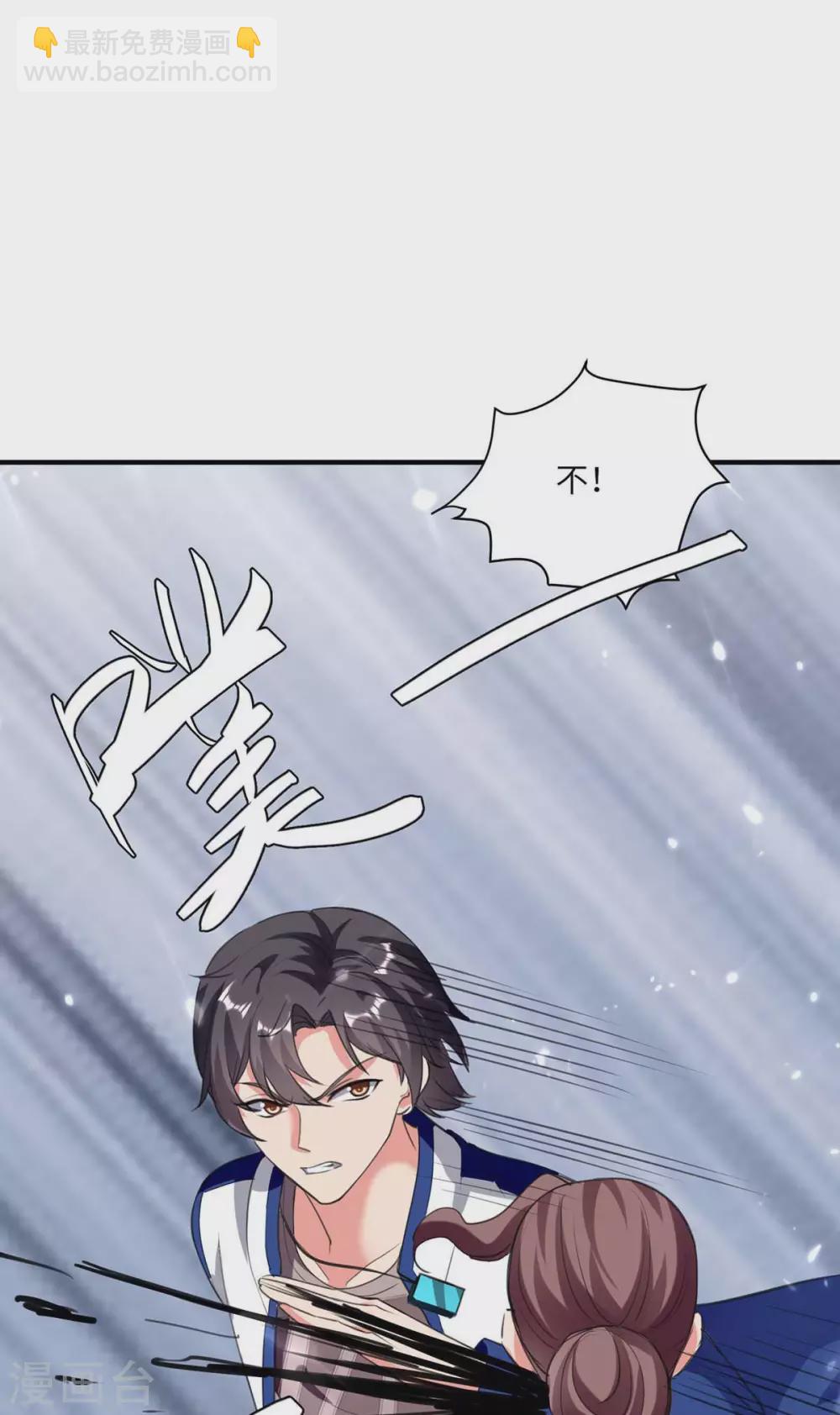 🍲重生弃少归来 第180话 宗师之殇 第18页