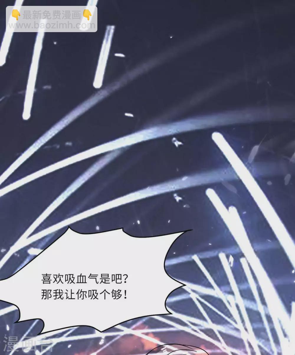 🍲重生弃少归来 第182话 催动灵珠 第25页
