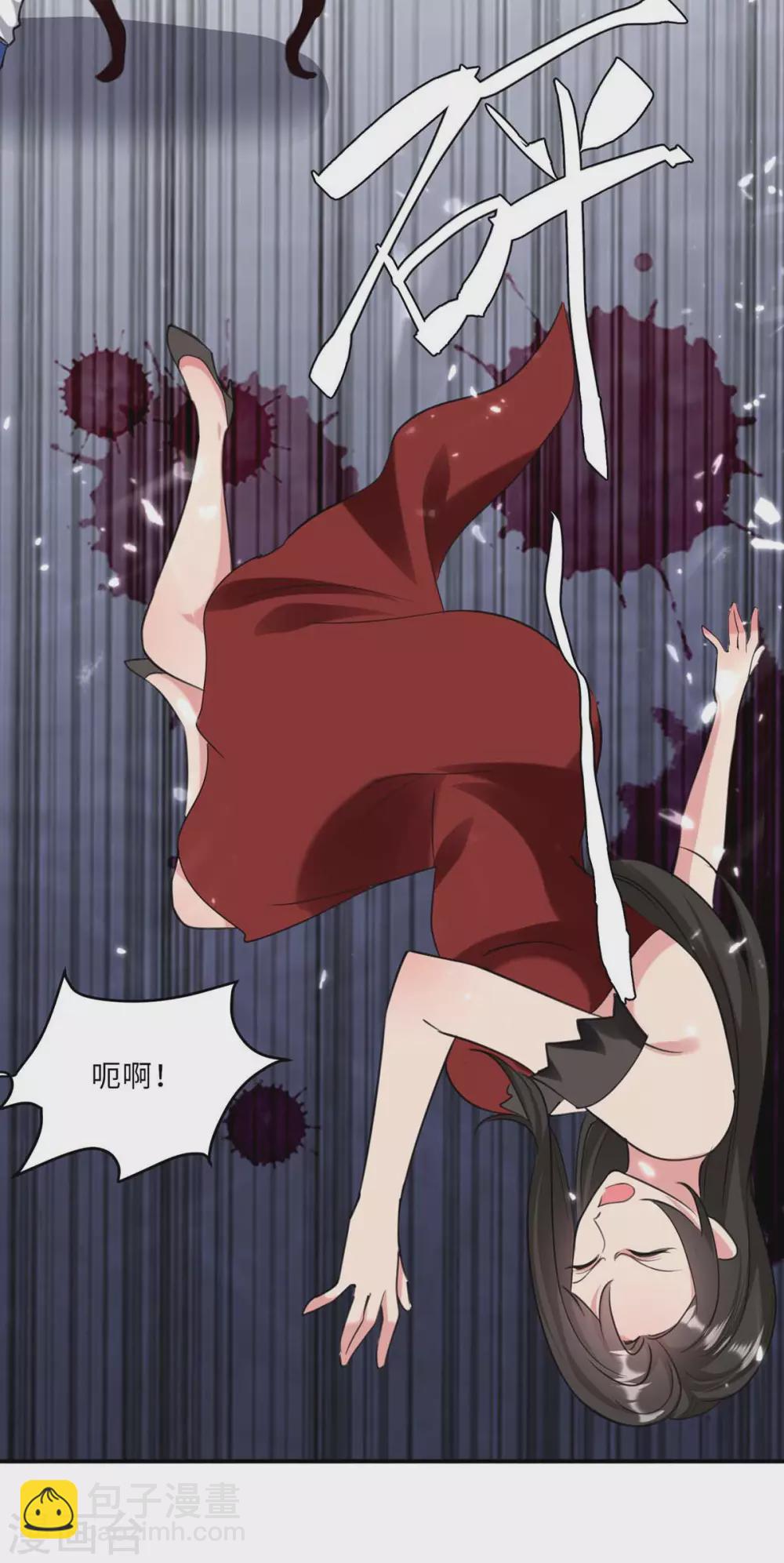 🍲重生弃少归来 第182话 催动灵珠 第4页