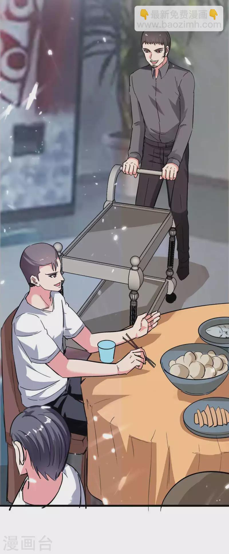 🍲重生弃少归来 第190话 下药 第22页