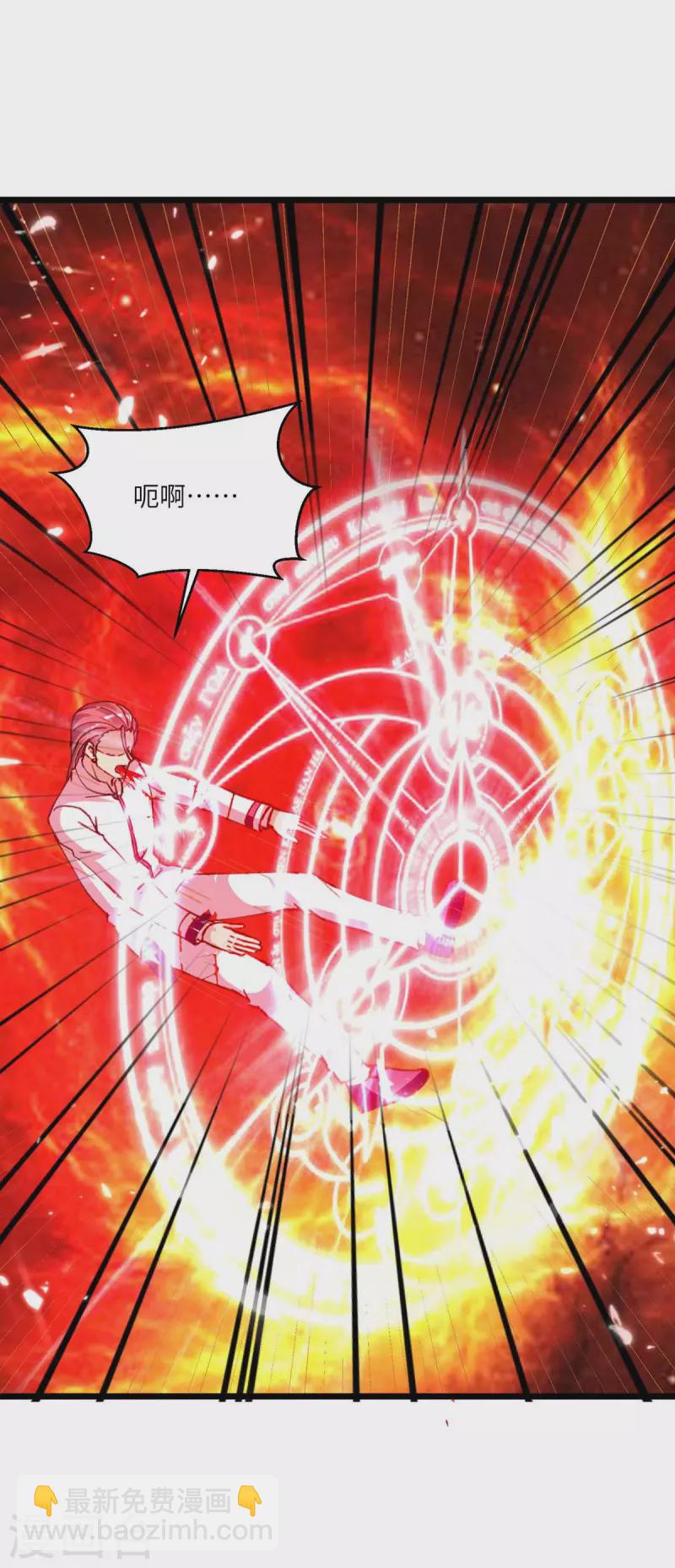 🍲重生弃少归来 第198话 阿塞尔突破 第17页