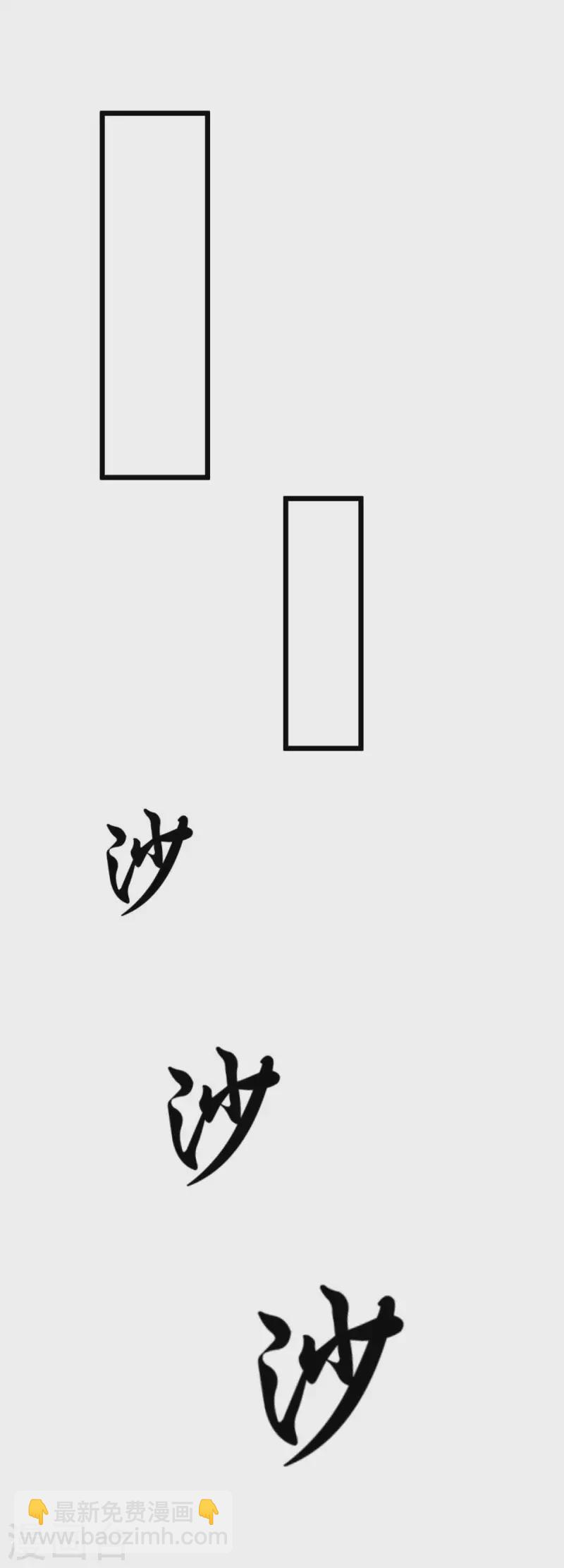 🍲重生弃少归来 第204话 提前交卷 第11页